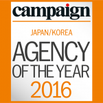 2016 Campaign Asia